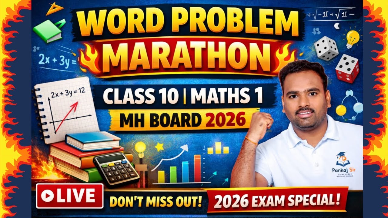 Word Problem Marathon 🔥 | Class 10 Maths 1 | Maharashtra Board Exam 2026 | LIVE 