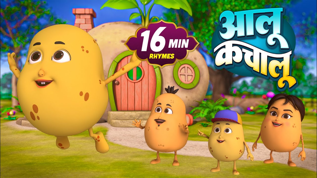 आलू कचालू और रोमांचक नॉनस्टॉप किड्स राइम्स | 22 Minutes Non-Stop Hindi Rhymes | Misty Kids Rhymes