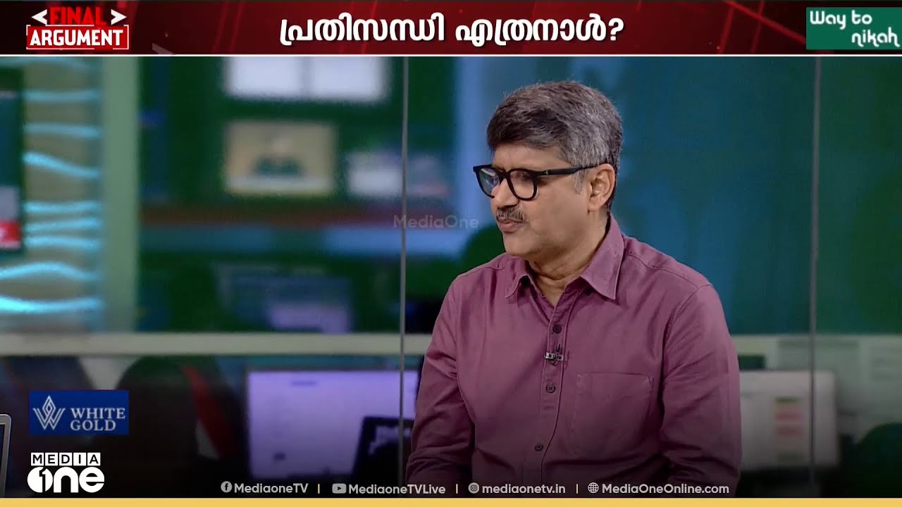 'റിലയൻസ് അമേരിക്കയുമായി ചേർന്ന് അവിടൊരു റിഫൈനറി തുടങ്ങുകയാണ്; ട്രംപ് റിലയൻസിന് നന്ദി പറയുകയാണ്'