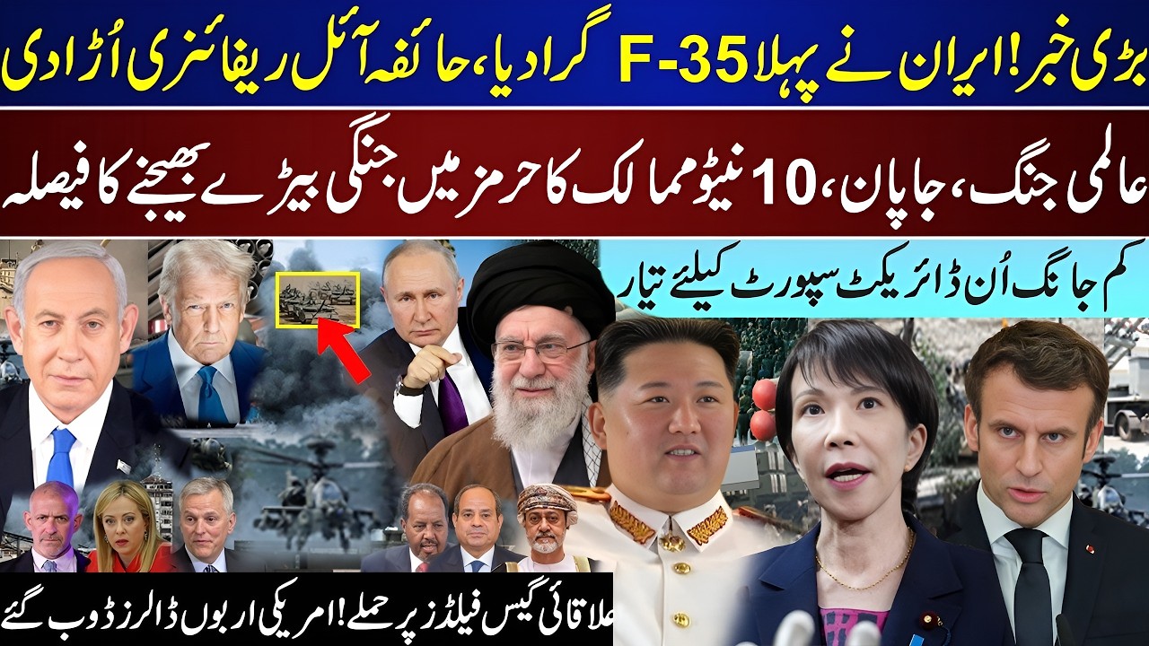 Mega Breaking: Iran Retaliates Across Gulf | Haifa Refinery Hit & World Oil in Turmoil
