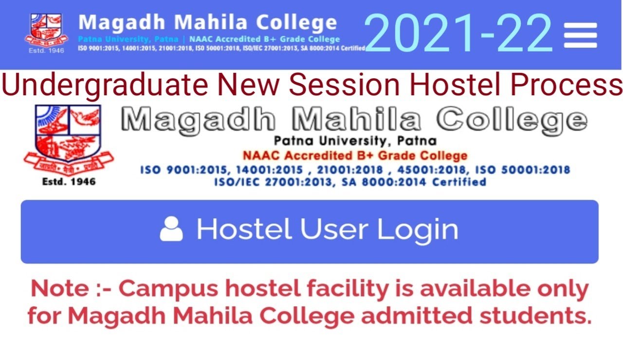 Magadh Mahila College Spot Admission|MMC New Sessions (2021-24)CandidateHostelOnline ApplicationForm