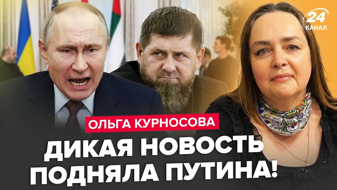 ⚡Экстренно! ЖУТКИЙ ИНСАЙД из больницы МОСКВЫ: вот, что ВСПЛЫЛО о Кадыровых. КОНЕЦ СВЕТА в РФ начался