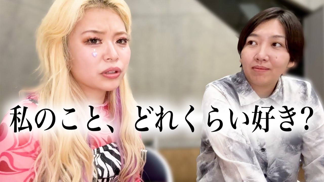 【激痛ビンゴ】中途半端に好きなら見ないで‼️‼️お願い‼️
