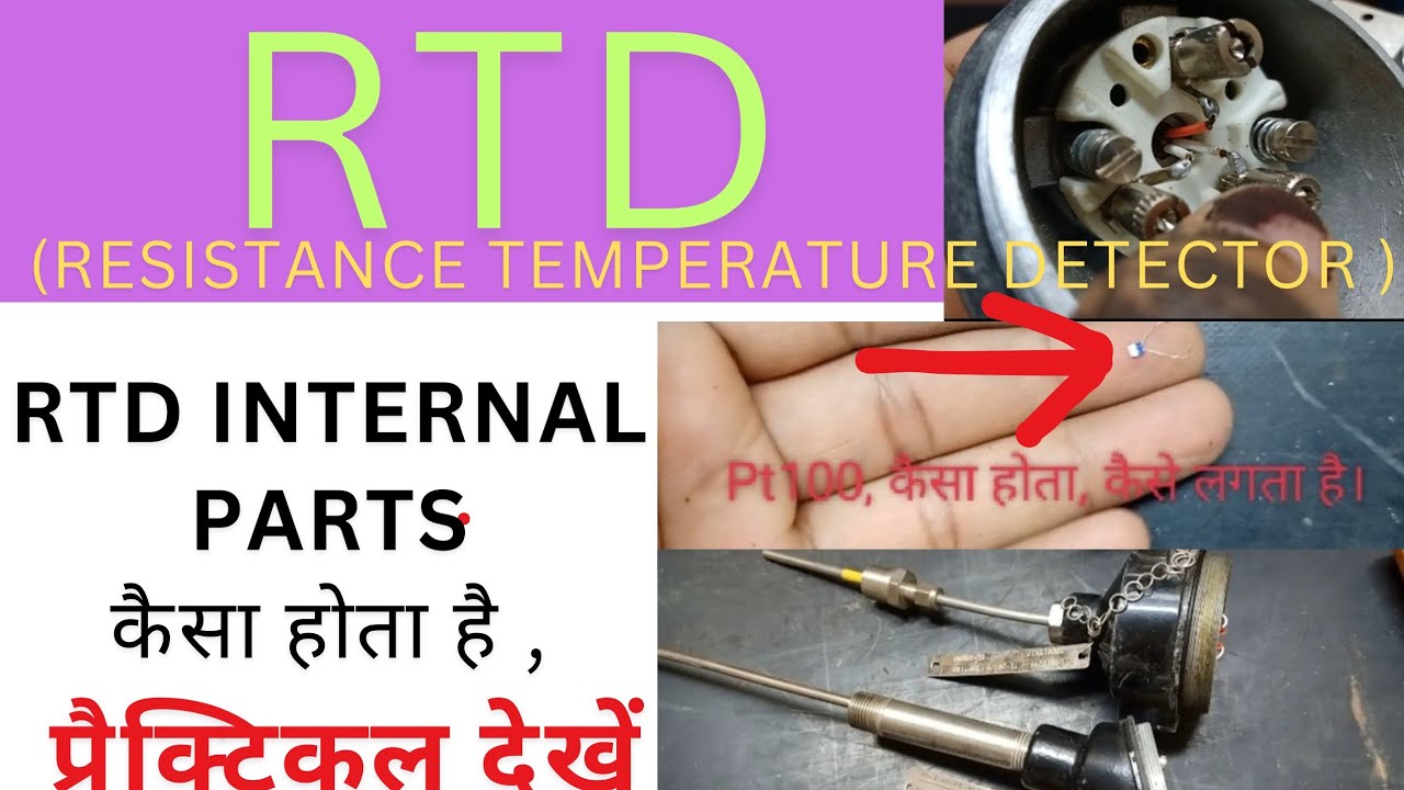 RTD(Resistance Temperature Detector) RTD (Pt100) Internal Parts कैसा  होता है, प्रैक्टिकली देखे ।