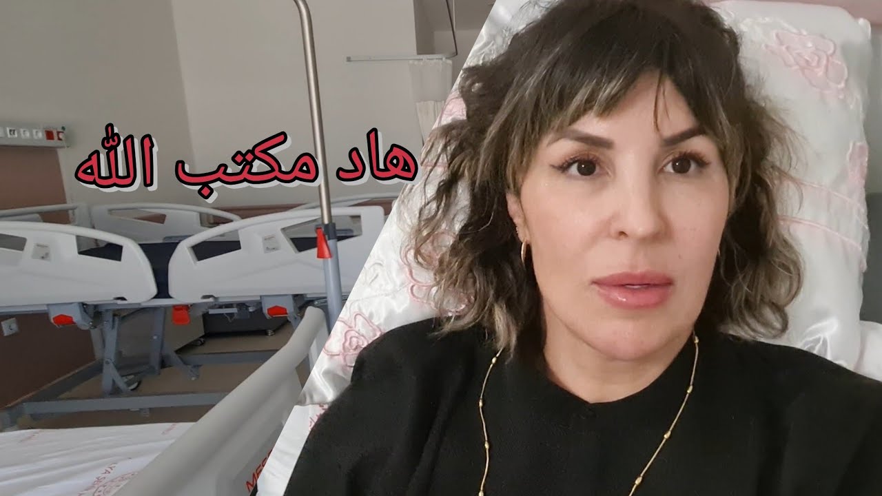 شوفو فين صبحت ❓مابقات خاوة😔