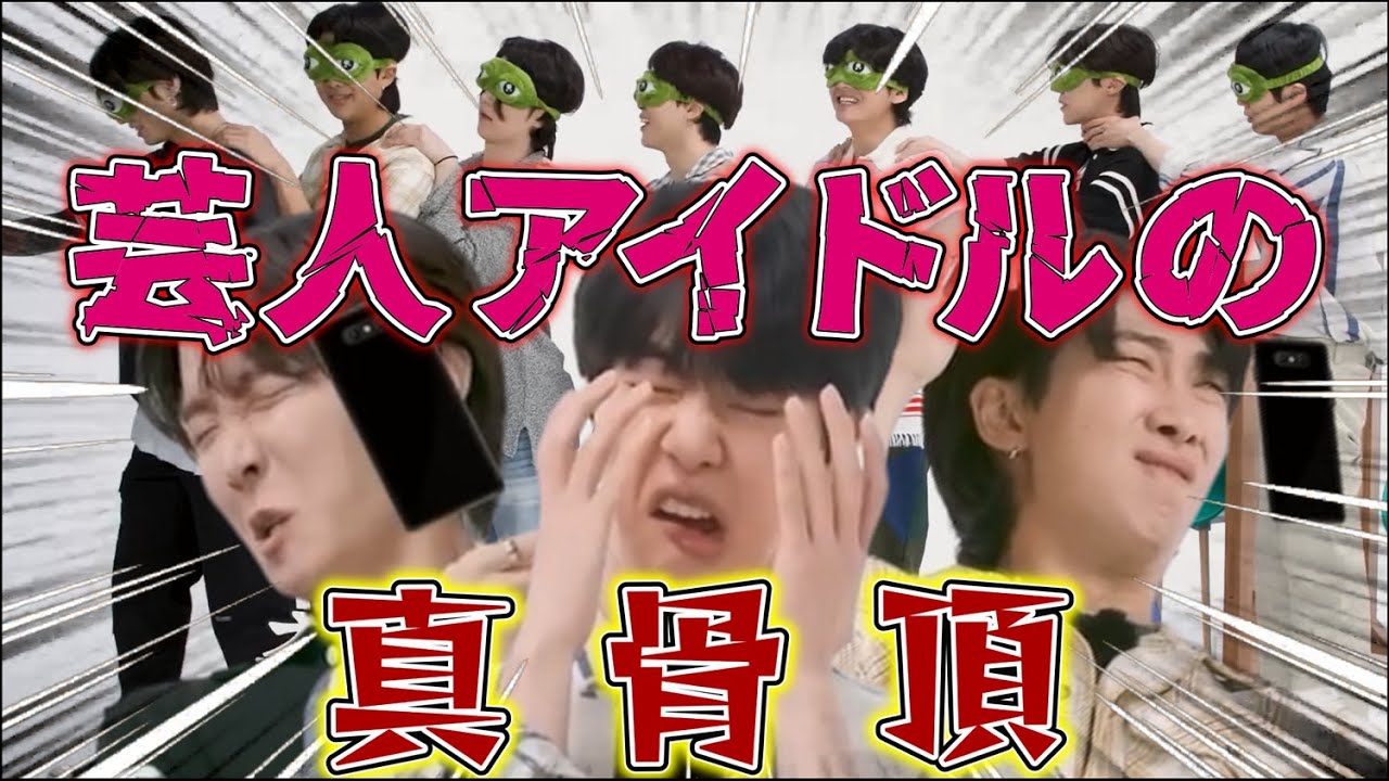 【BTS・日本語字幕】芸人アイドルの真骨頂🤣(関西弁風)Run BTS テレパシー