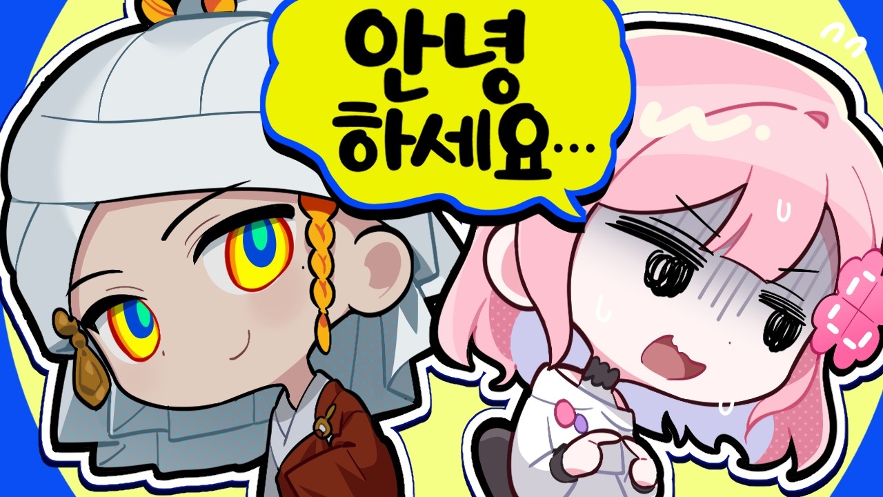 '불법스님'을 소개 받았습니다 🔥