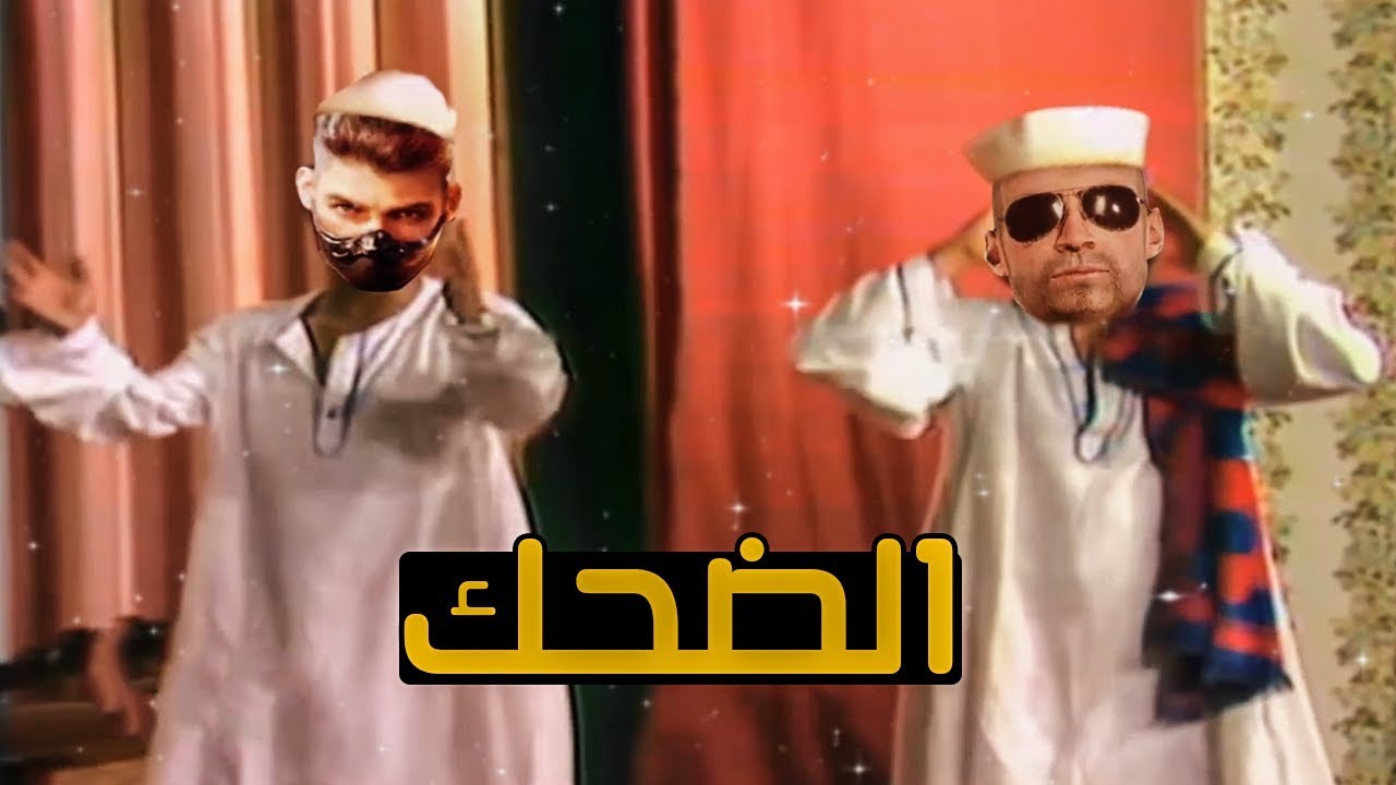 الضحك مش سيبني فى حالي - PUBG MOBILE
