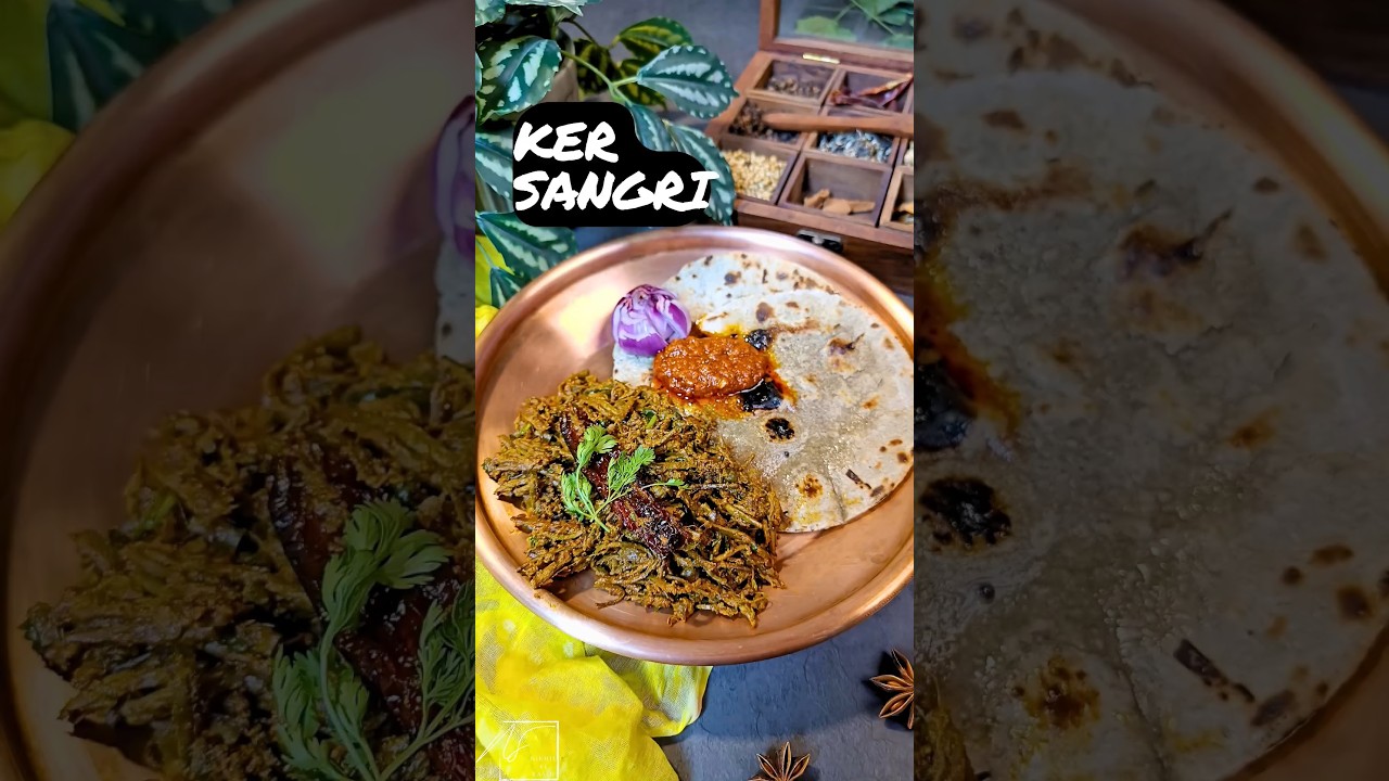 Ker Sangri | Rajasthani Ker Sangri Ki sabji | How to make Ker Sangri | Sangri Ki Sabzi | #shorts