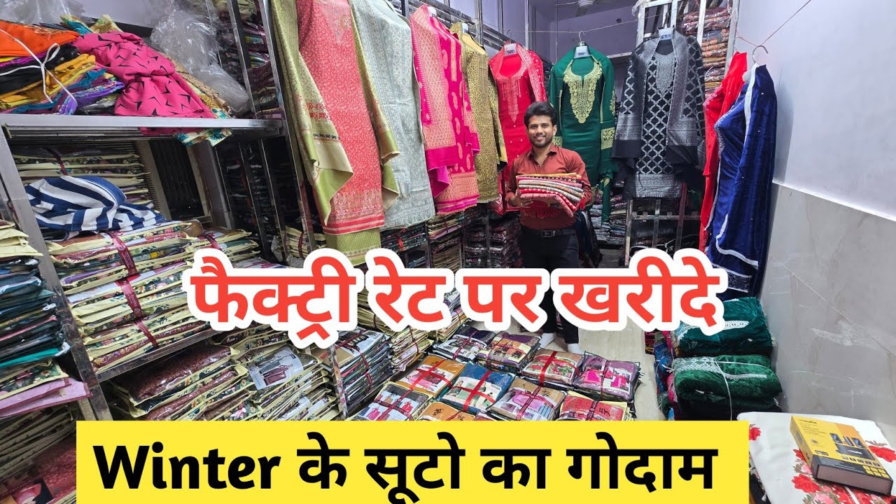 सर्दियों के अच्छे सूट | Winter Suit latest Design ,Pashmina Suit, Winter Suit Market