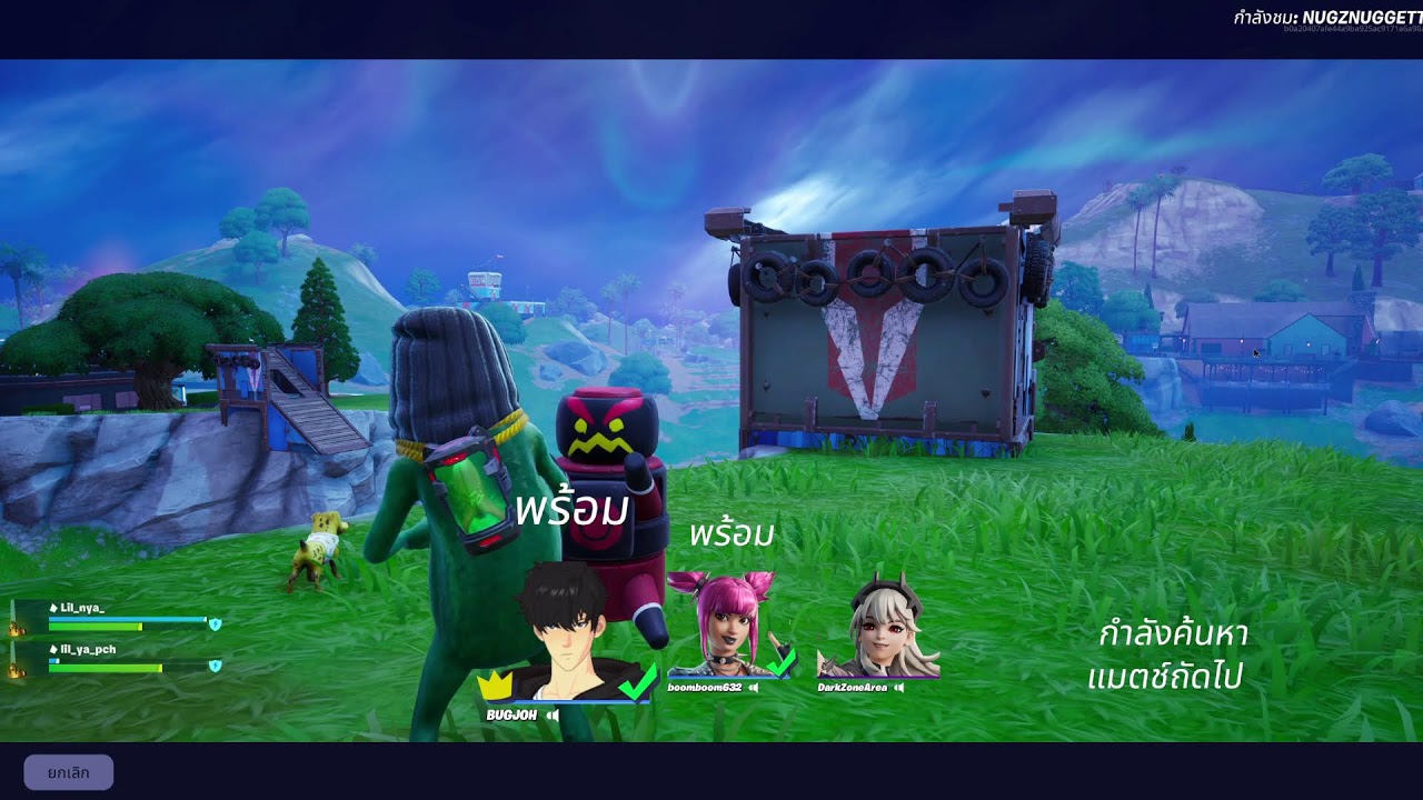 HON & Fortnite