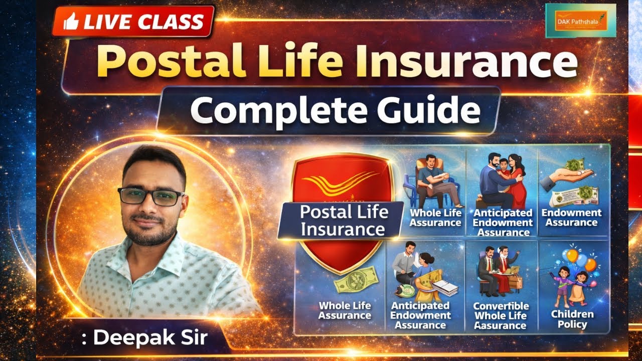 🔥 LIVE CLASS | Postal Life Insurance (PLI) Complete Guide | Types, Benefits & Exams | Deepak Sir