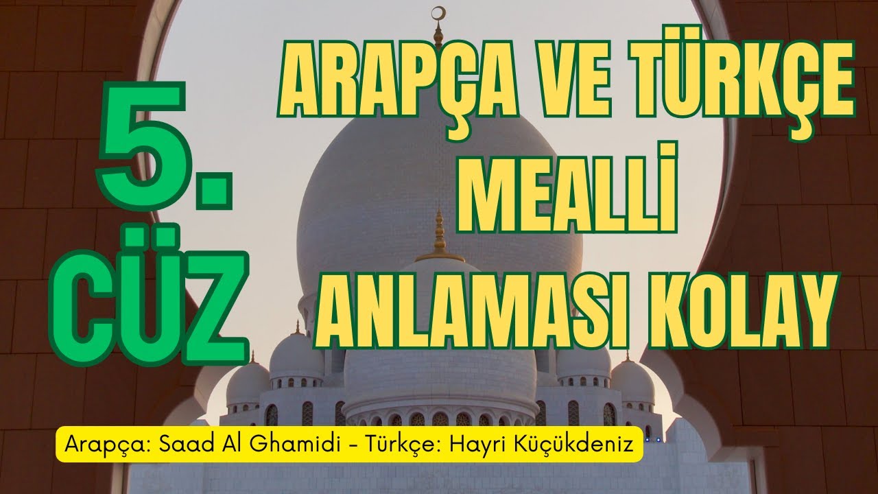 5. CÜZ KURAN I KERİM  | ARAPÇA VE TÜRKÇE MEALLİ | ÖNCE ARAPÇA AYET SONRA TÜRKÇE MEALİ ANLAMASI KOLAY