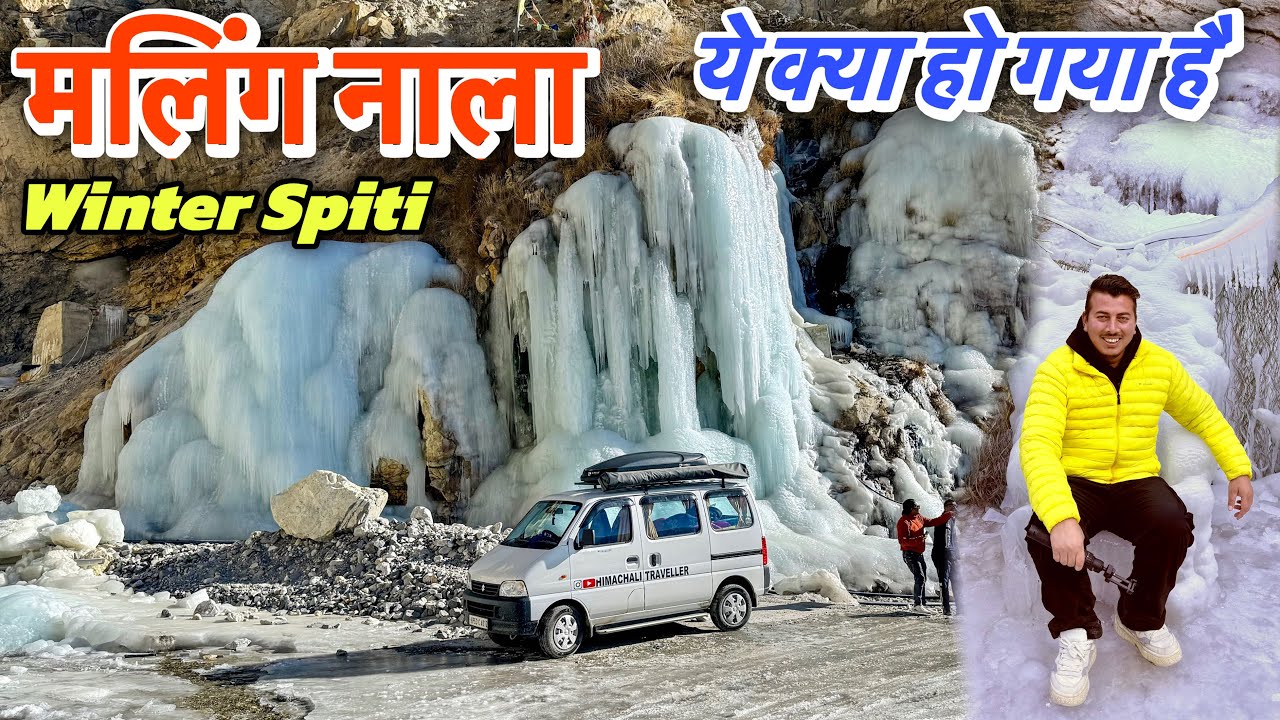 सब कुछ जम गया यहाँ 🥶 Nako to Gue | frozen Maling nala 