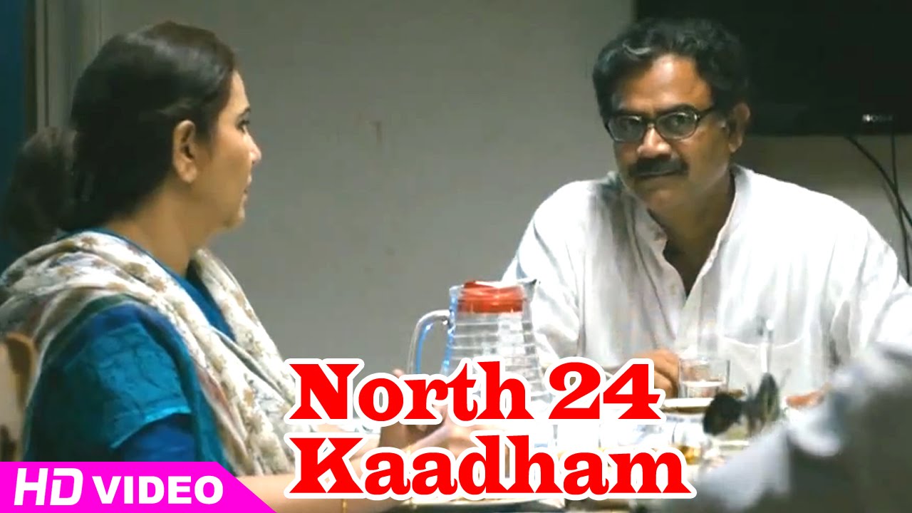 North 24 Kaatham Malayalam Movie | Scenes | Sreenath Bhasi tries to make fun at Fahadh Faasil