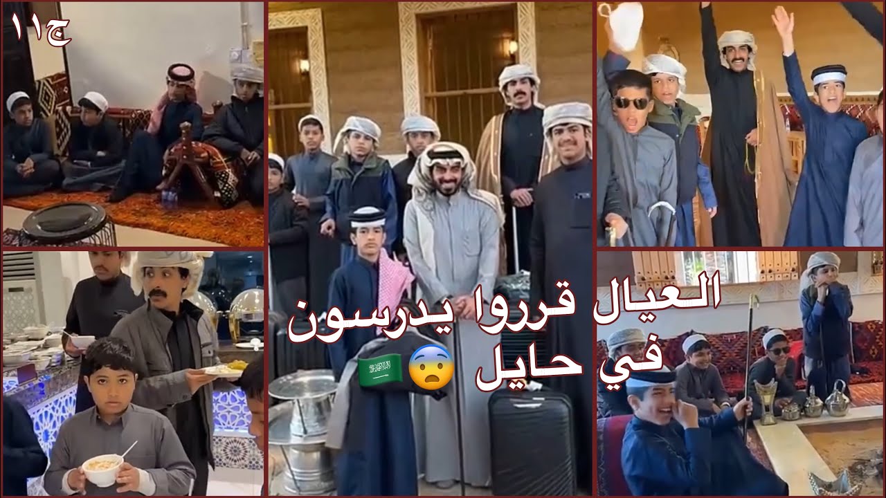سنابات فراج قزيع السهلي | اخر يوم في حايل العيال يبغون يدرسون ويعيشون فيها 😂💔