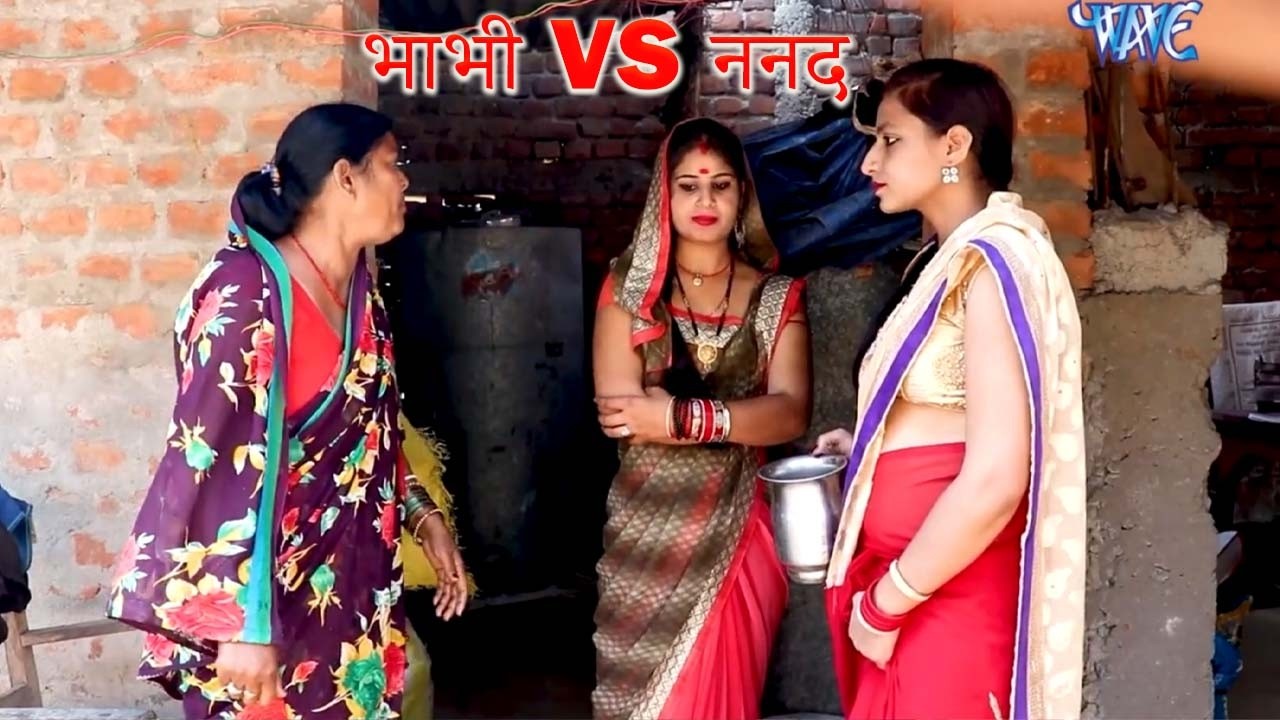 भाभी vs ननद: घर की सबसे बड़ी जंग |  Bhojpuri Comedy” | Bhojpuri Video