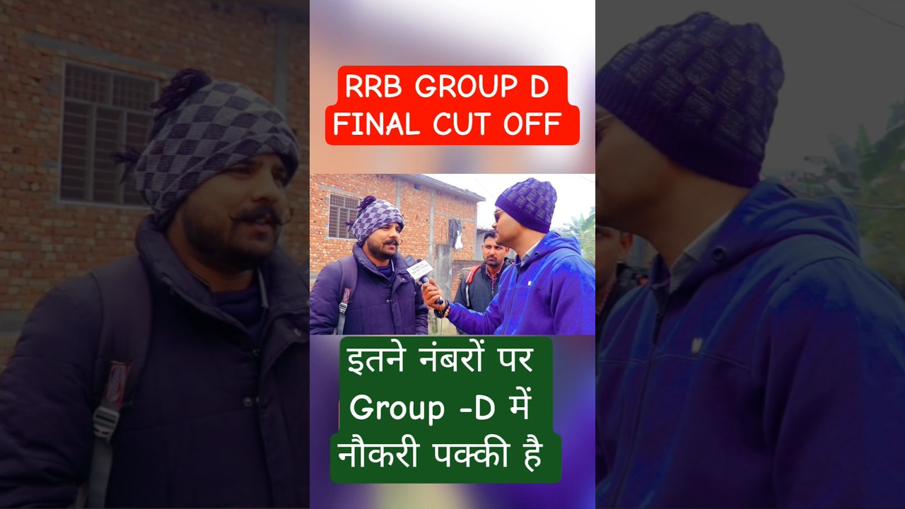 RRB GROUP D FINNAL Cut Off #groupdcutoff #groupd #groupdreview #groupdcutoff2026