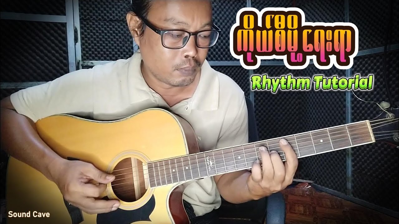 ကိုယ်စီမို့ရေးရာ
