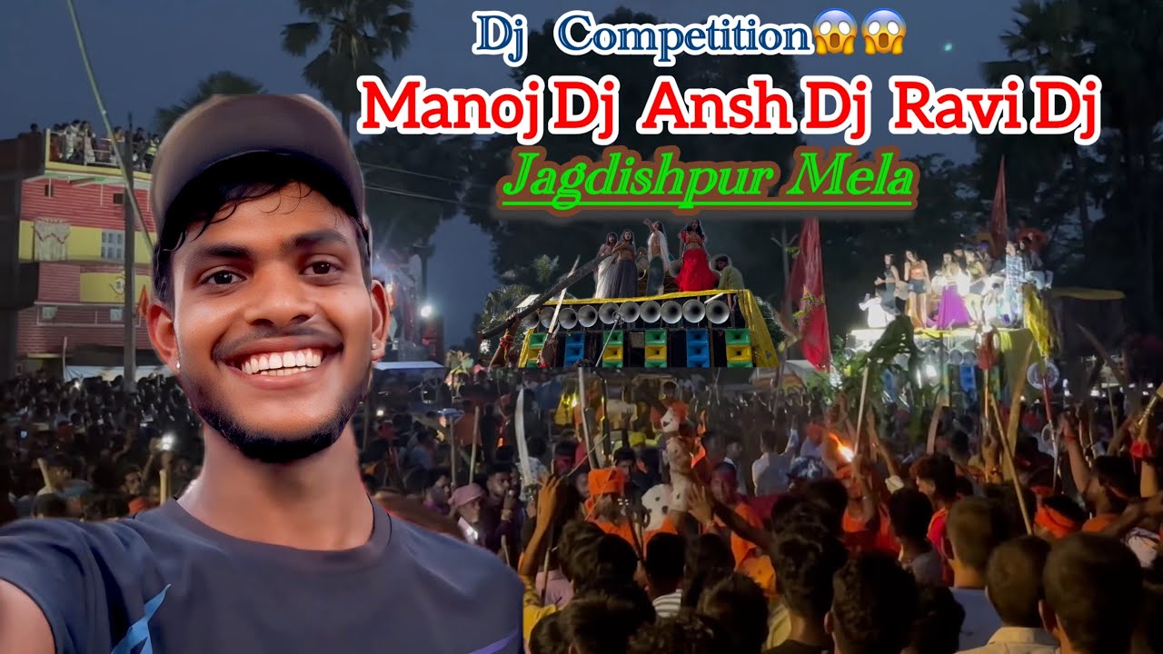 Ansh Dj😱Ravi Dj😍Manoj Dj😱Full Competition😍Aarkesta Jagdish Pur Siwan 