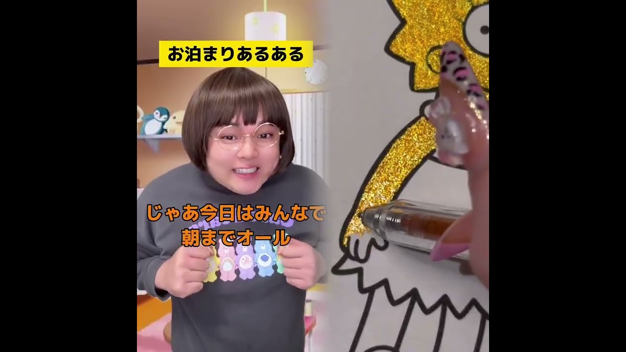 POV 最高の作品 (@tomo_su1) 🥉ASMR リラックスストーリーコレクション | TikTok の POV コレクション