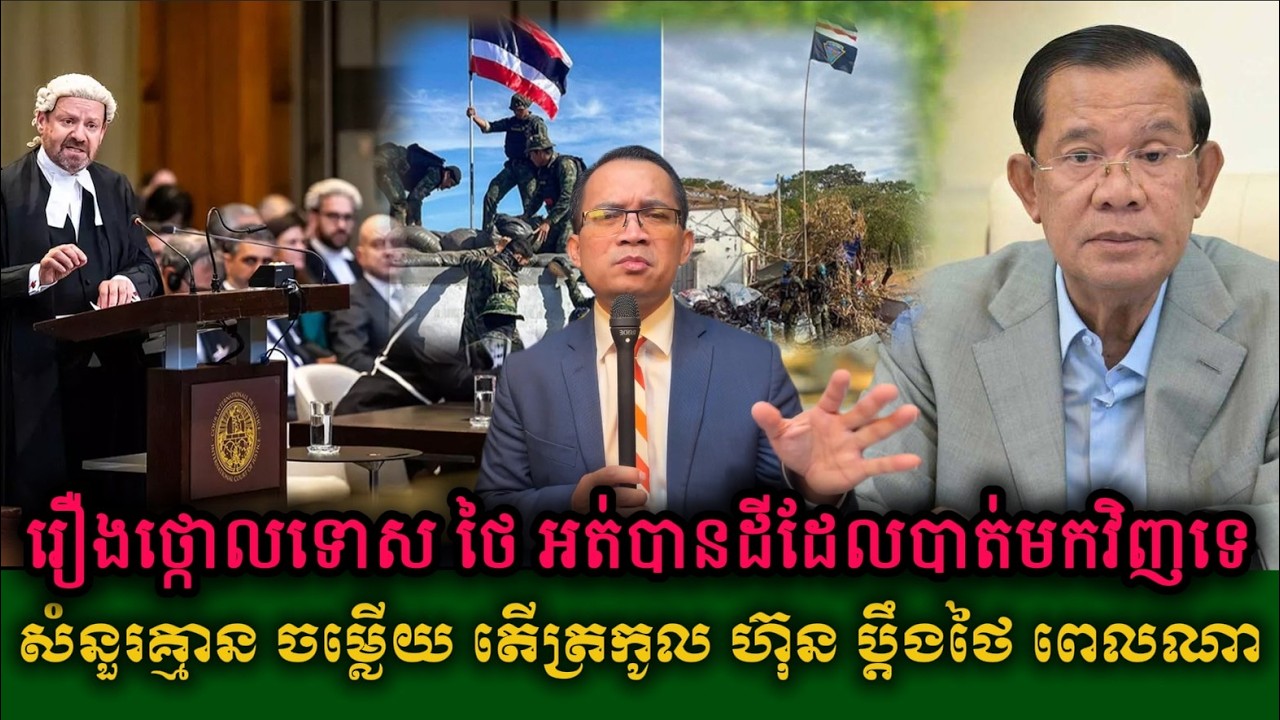 Mr. Muong Nareth Live Talk Show // Muong Nareth// Khmer News Update