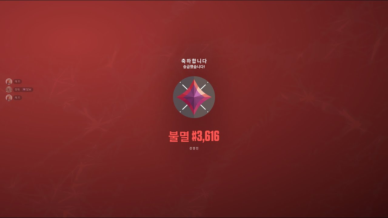 💖 불멸 일상 클립  💖ㅣvalorant montage #24