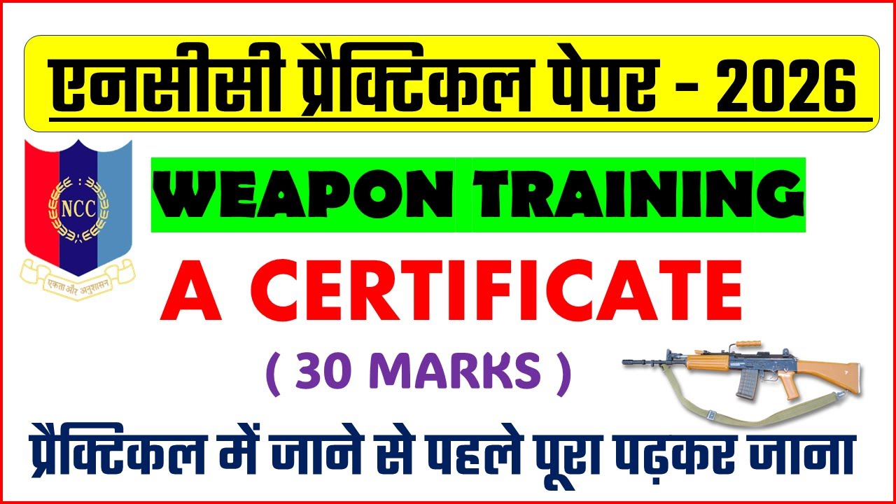 NCC Weapon Training Practical Exam 2026  NCC A Certificate  All Wings  Mission NCC