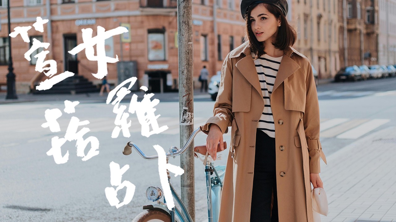 🔮 萱女塔羅 🪬 宇宙訊息：我的人生即將被解鎖，哪個面向 🪬（影片沒有時間限制）
