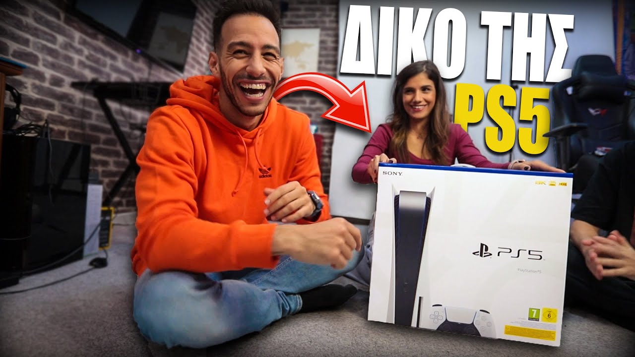 ΑΝΟΙΓΟΥΜΕ ΤΟ ΔΙΚΟ ΤΗΣ PLAYSTATION 5 *ΑΠΙΣΤΕΥΤΟ* !!!