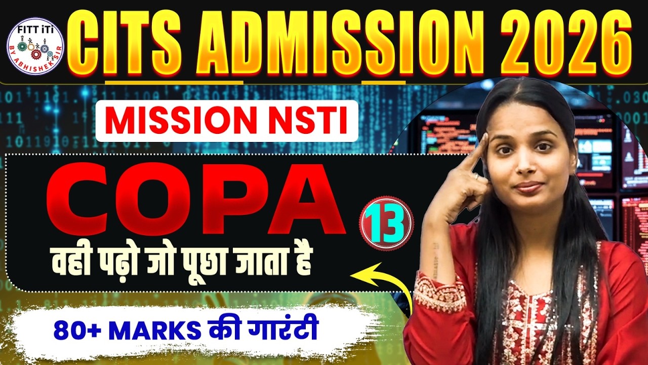 CITS COPA Entrance Exam Syllabus 2026 | CITS COPA Previous Year Question Papers & Online Classes
