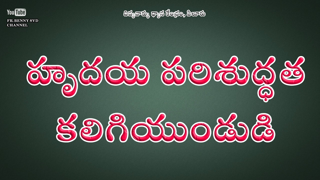|| HOLY MASS || FR RAJU SALI OCD || 27-2-2026