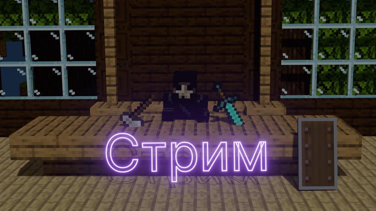 Пытаюсь испугаться Кубиков!