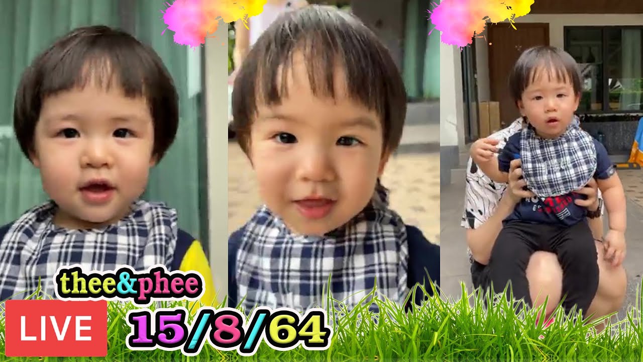 🔥LIVE 🔴สด 15/8/64 พี่ธีร์&น้องพีร์ วิ่งเล่นหน้าบ้านสนุกสนานเลย..