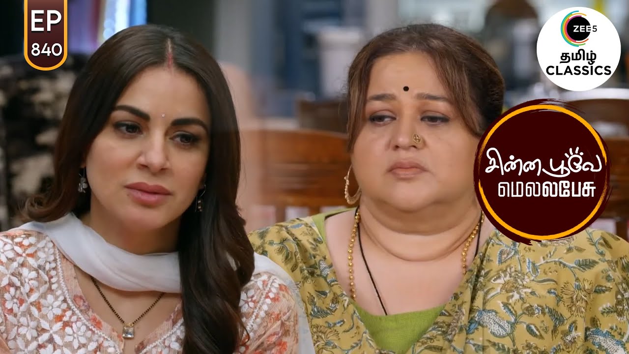 Preeta Complains About Karan | Chinna Poove Mella Pesu | Ep 840 | ZEE5 Tamil Classic