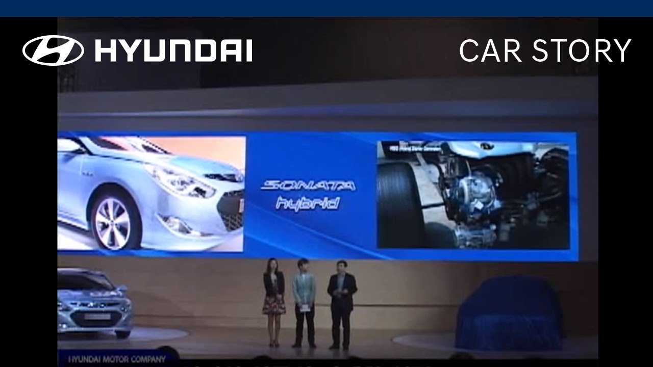 현대자동차(Hyundai) 2011 서울모터쇼, 쏘나타(Sonata) 하이브리드 데뷔 영상