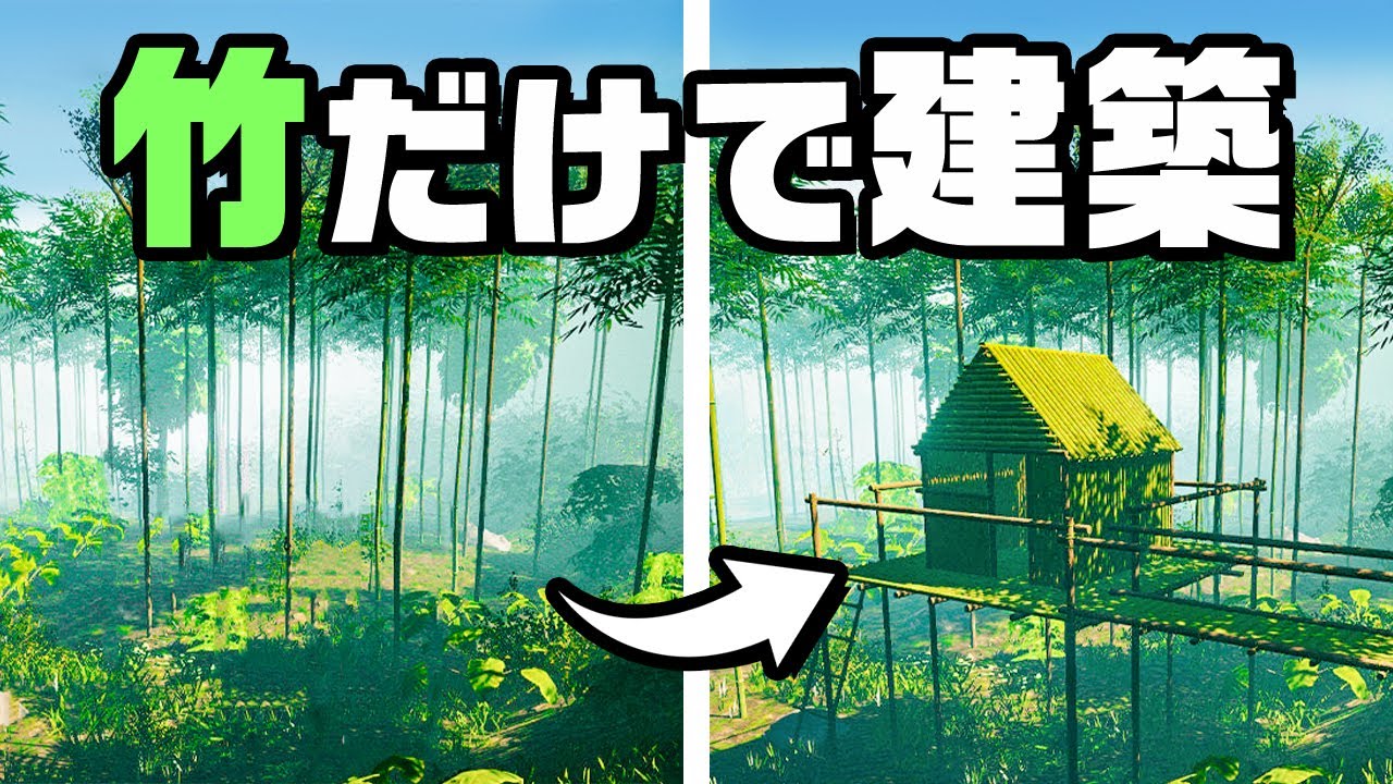 限界までSDGsに配慮した家を建てる『 House Builder 』