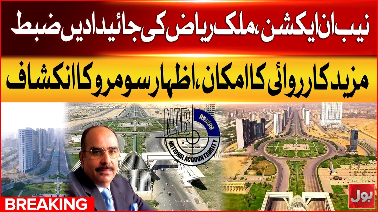 NAB In Action: Assets Of Malik Riaz Seized Following Major Crackdown | BOL News