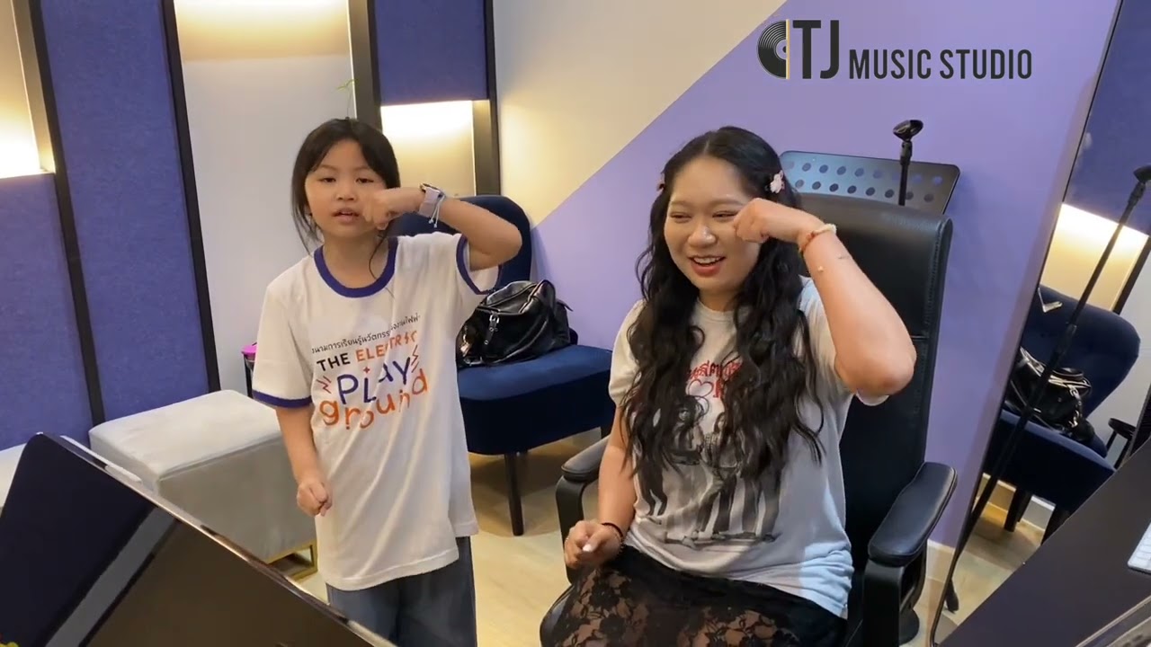 คลาสเรียนร้องเพลง (น้องมายมิ้ม) - TJ Music Studio สอนดนตรีศาลายา
