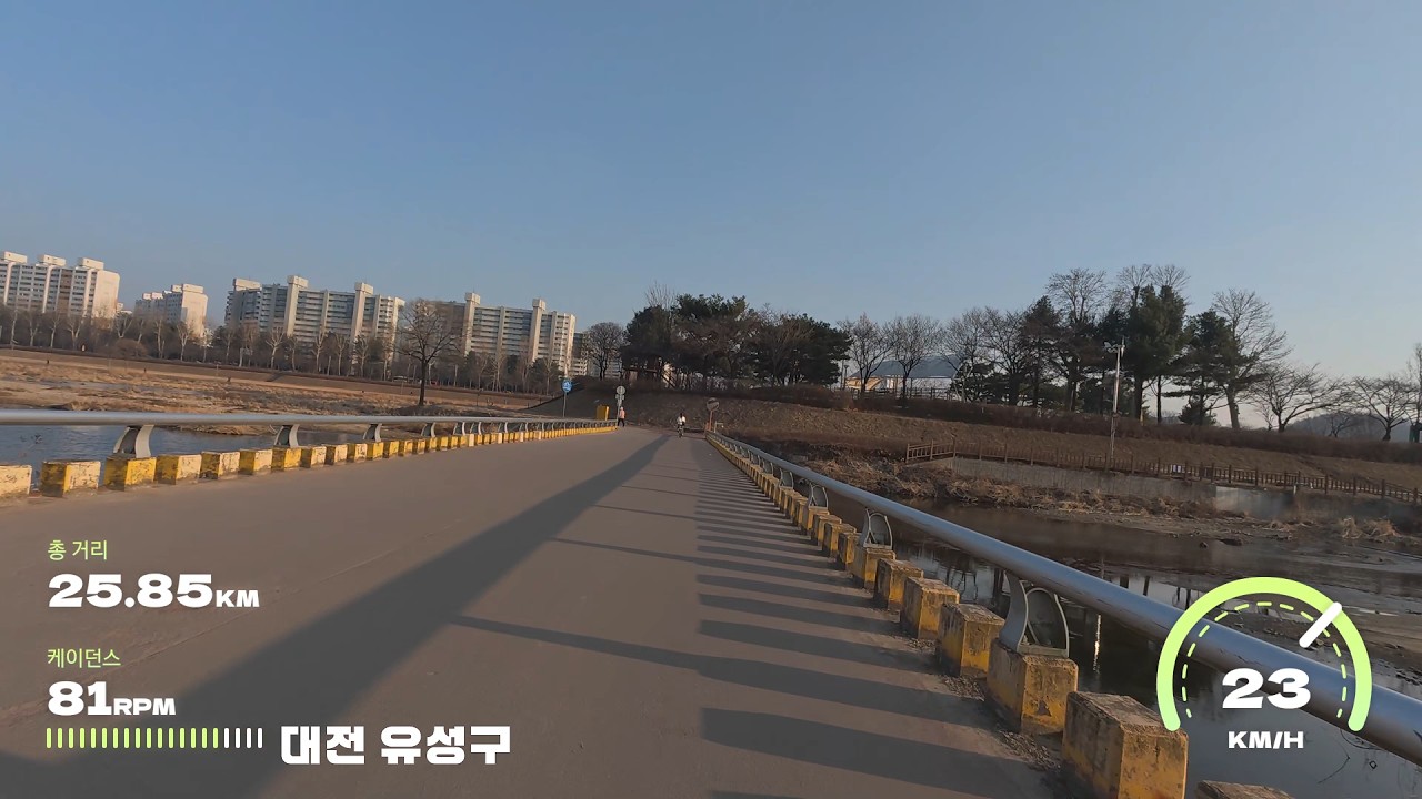 자출 #63 | 세종에서 대전으로
