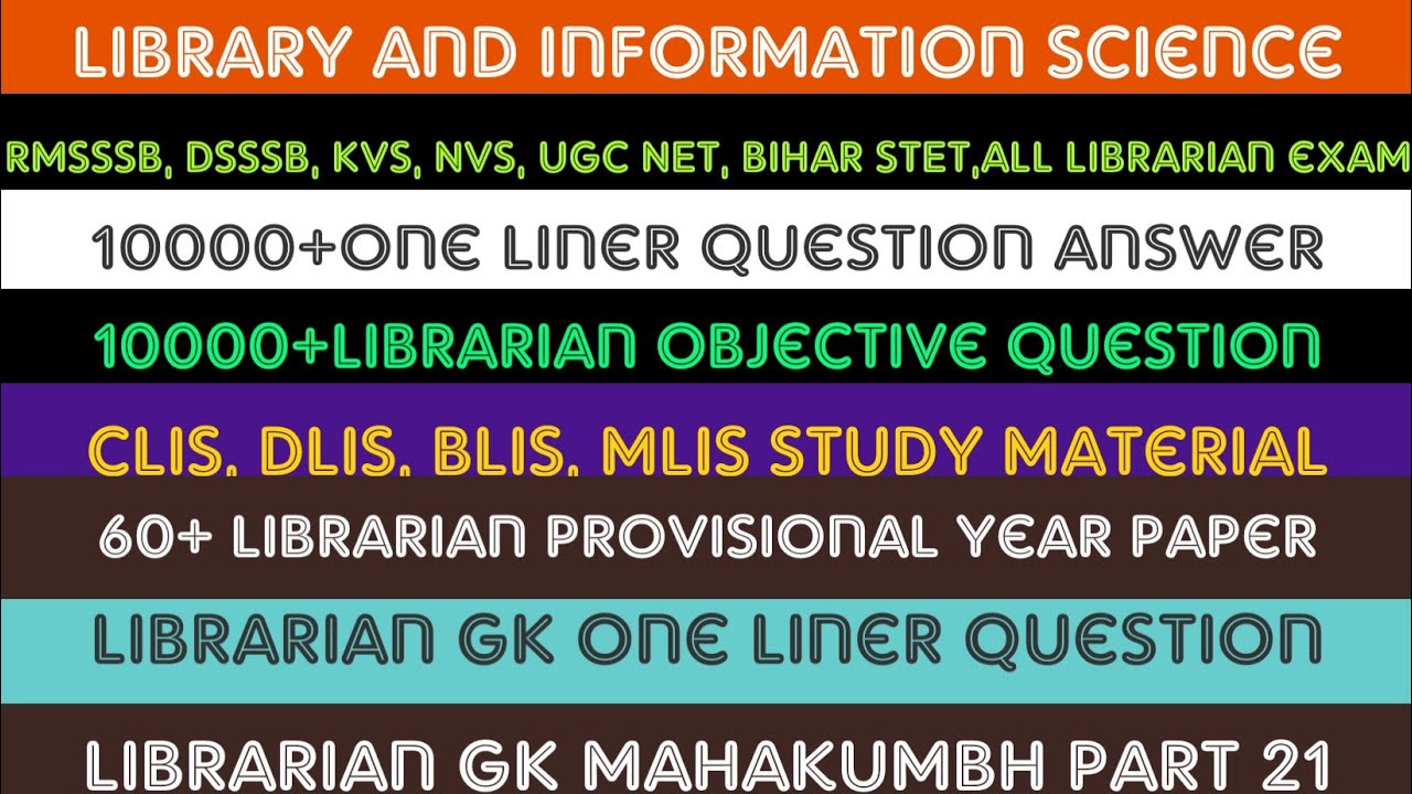 librarian questions and answers। librarian question answer। library science question answer। library