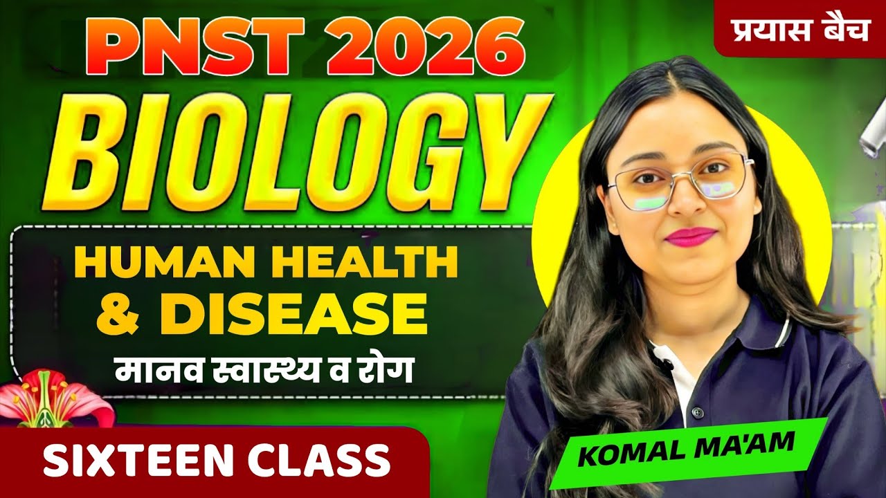 PNST 2026 ONLINE CLASS | BIOLOGY DEMO CLASS -16 | GKM PRAYAS BATCH | PNST EXAM PREPRATION 2026