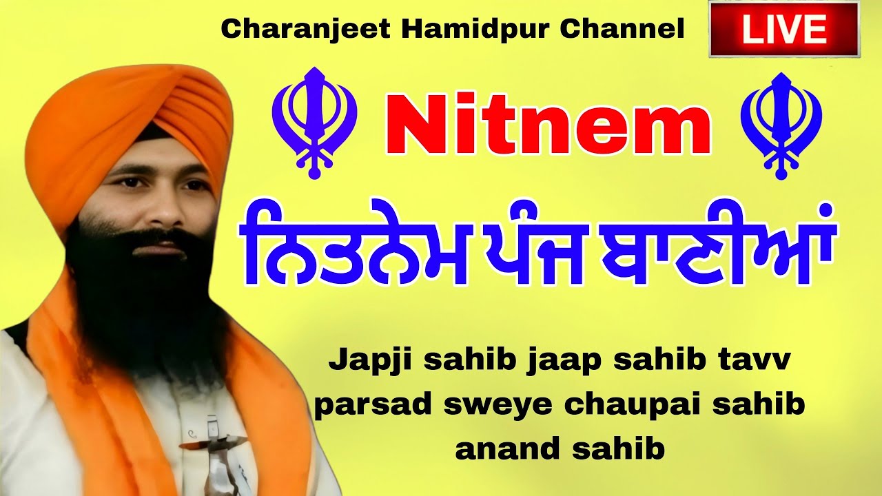 Nitnem/ ਨਿਤਨੇਮ ਸਾਹਿਬ| Japji Sahib | live recording | daily prayer |11-03-2026 | charanjeet Hamidpur
