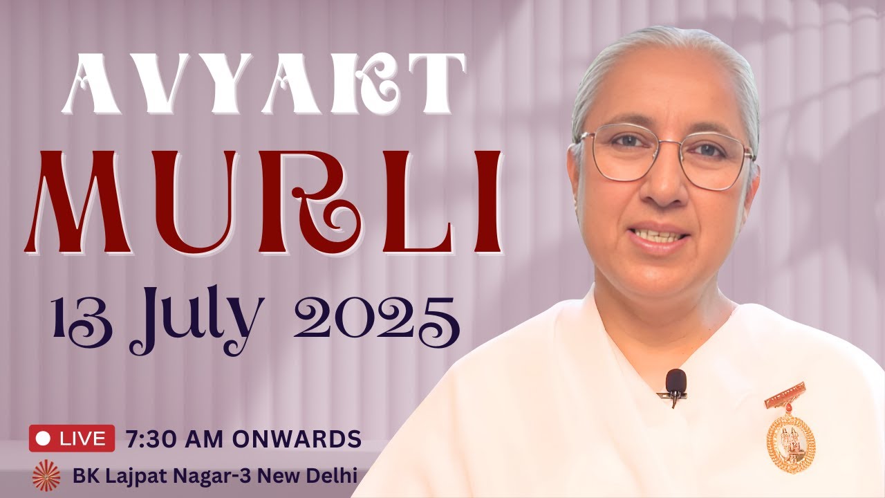 Avyakt Murli 💎 13 July 2025 II सम्पूर्ण पवित्रता की निशानी💎 Brahma Kumaris LN-3 Delhi 🦢