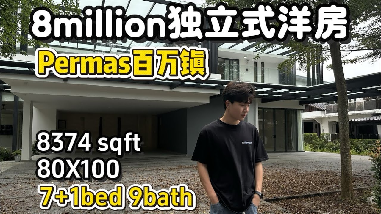 【阿俊带你看房】-