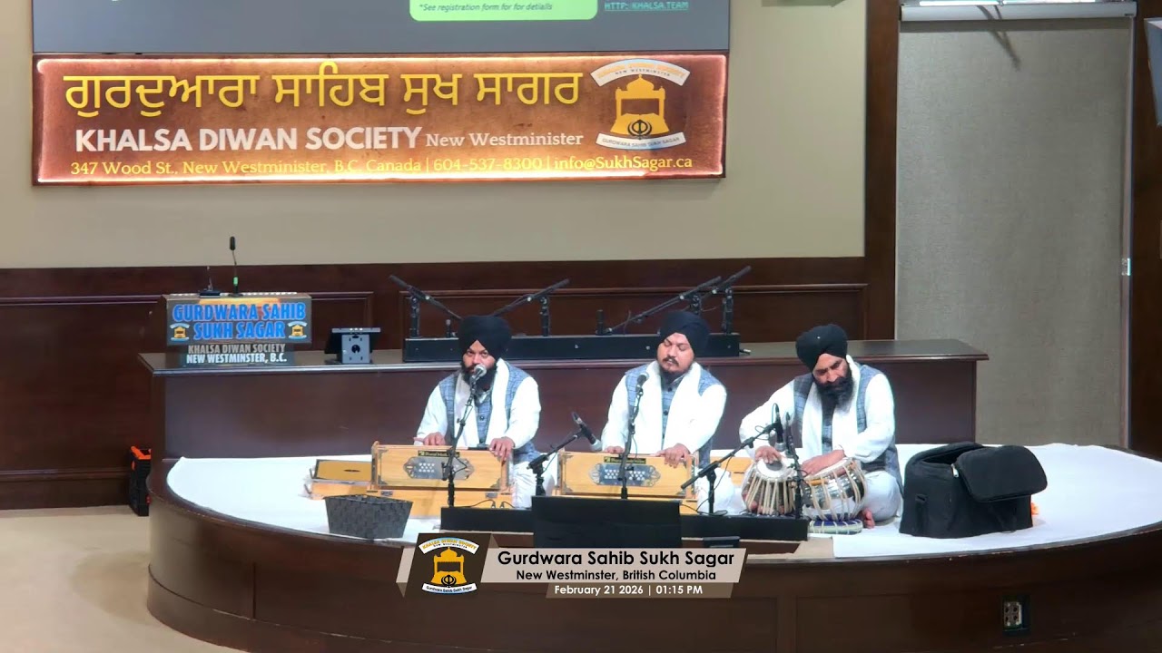 Gurdwara Sahib Sukh Sagar Live