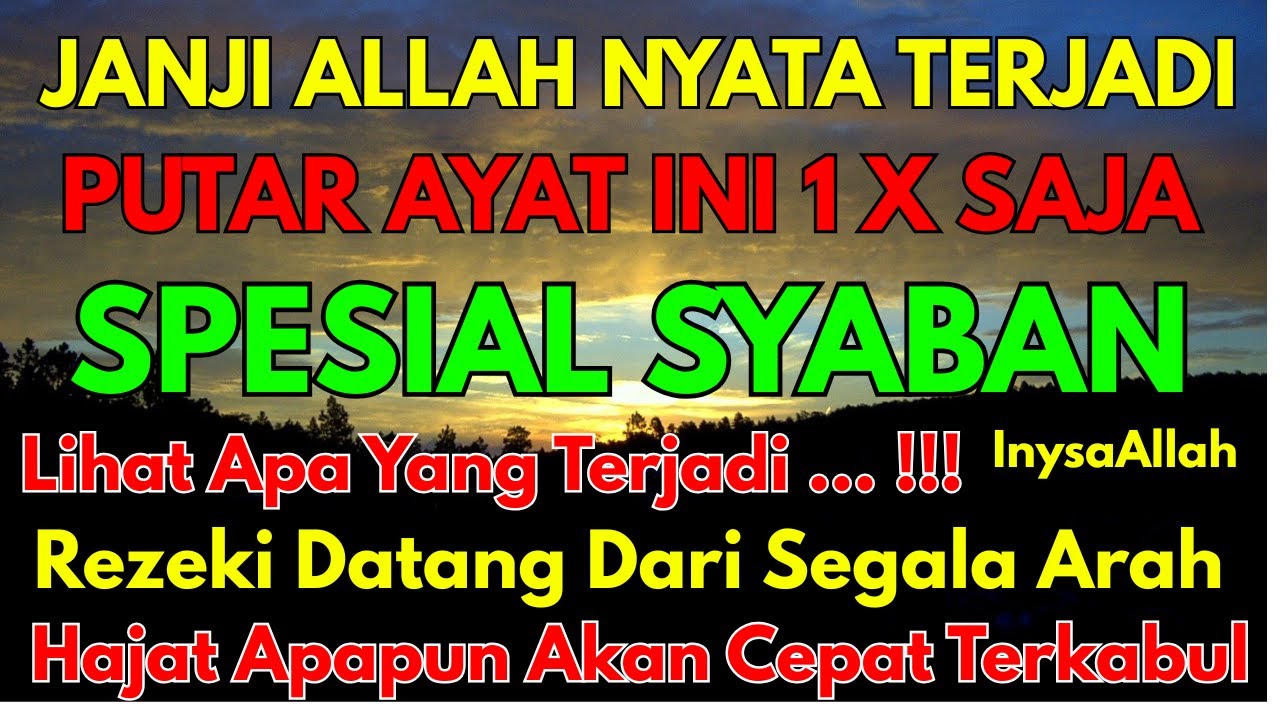 Bacaan Dahsyat! Satu Kali Putar Bisa Datangkan Kekayaan InsyaAllah ! Dzikir Pagi Pembuka Rezeki