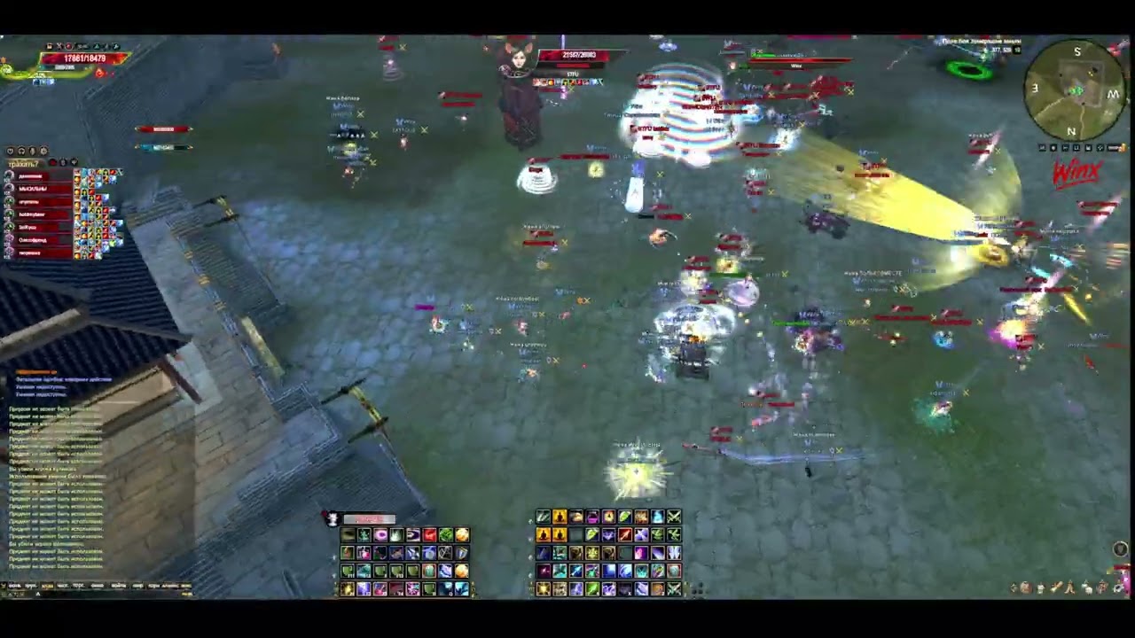 WinxMachine vs Stfu GvG (PvP турнир)