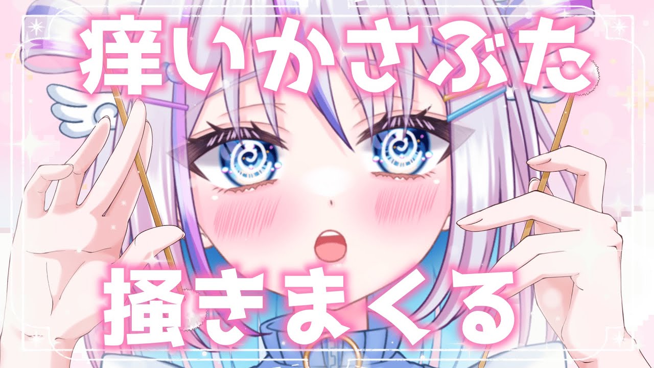 【#3dio】痒いかさぶたを掻きまくる♡癖になるゴリゴリ耳かき【#ASMR】