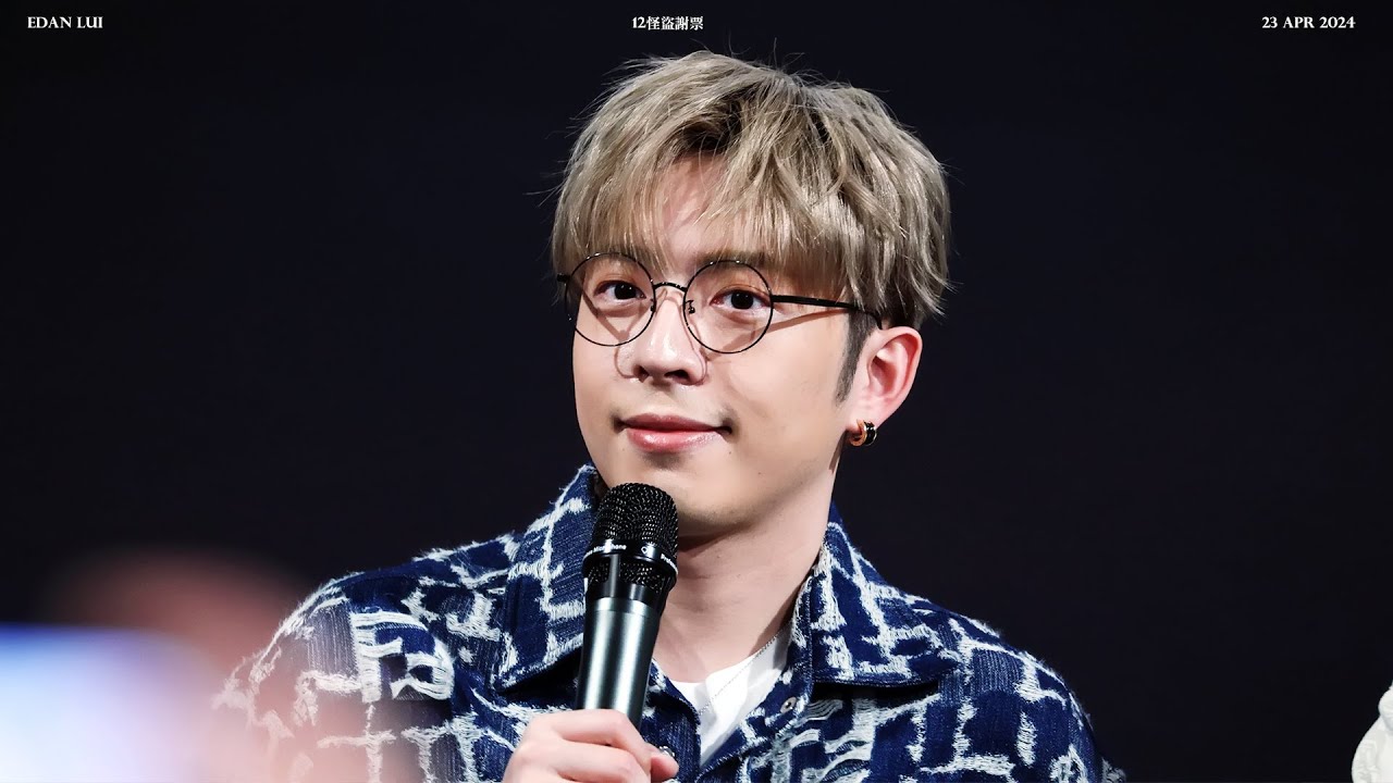 [#4k fancam]  240424《12怪盜》謝票 Edan Lui 呂爵安 Focus Cam